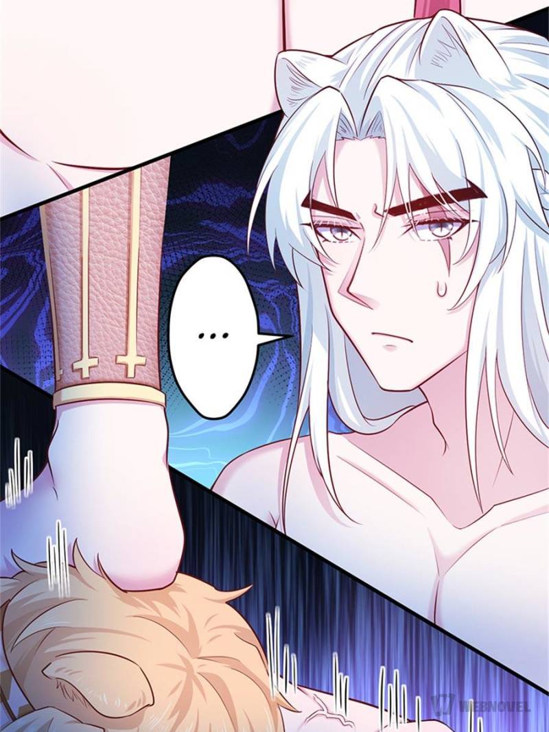 Page 17 of Chapter 537