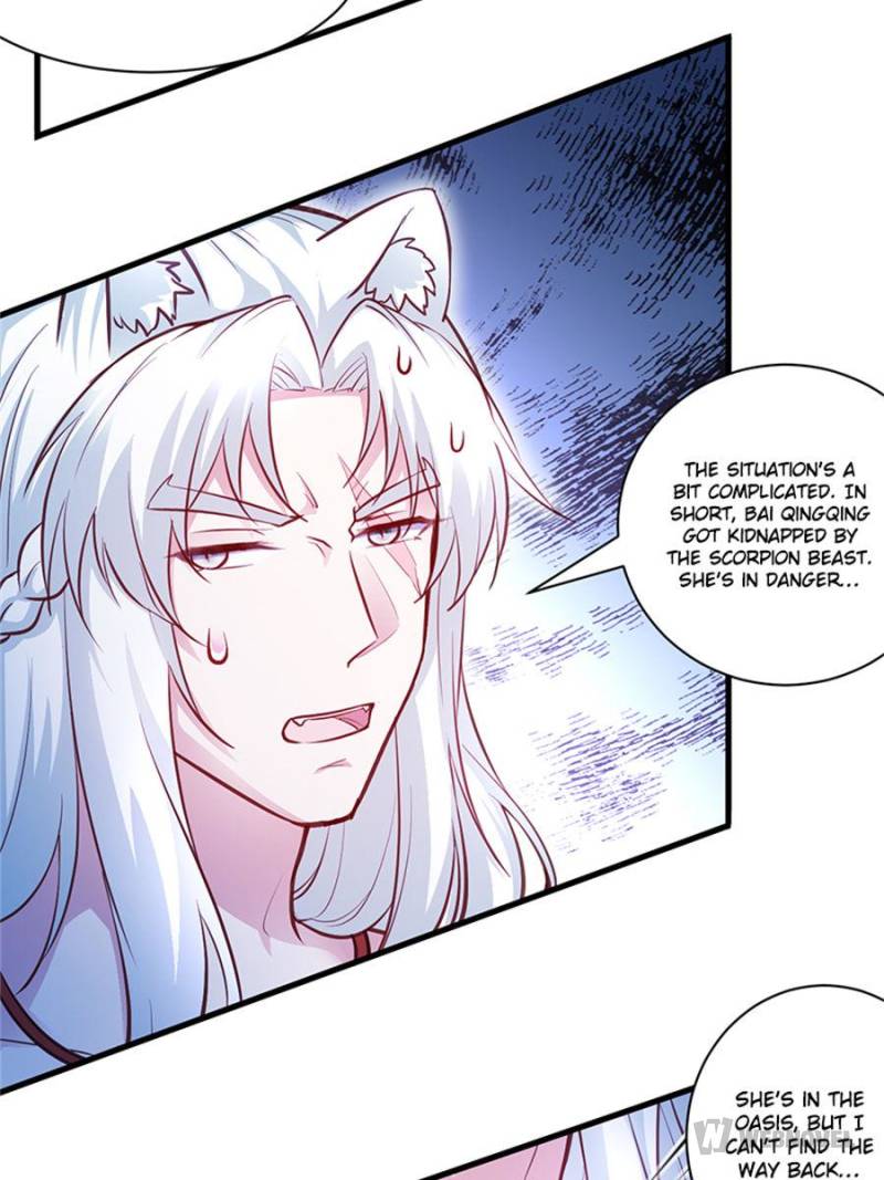 Page 6 of Chapter 541