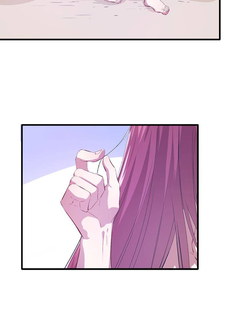 Page 27 of Chapter 55