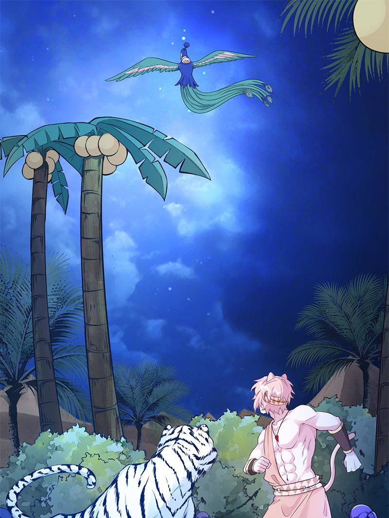 Page 19 of Chapter 561