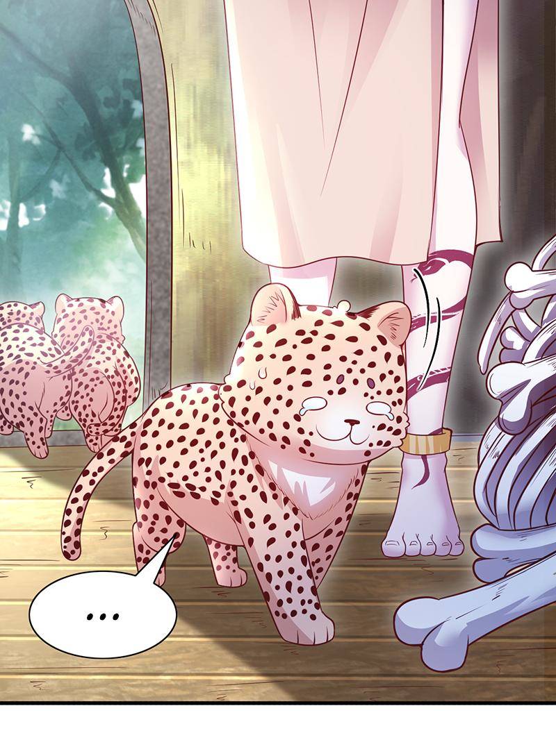 Page 30 of Chapter 569