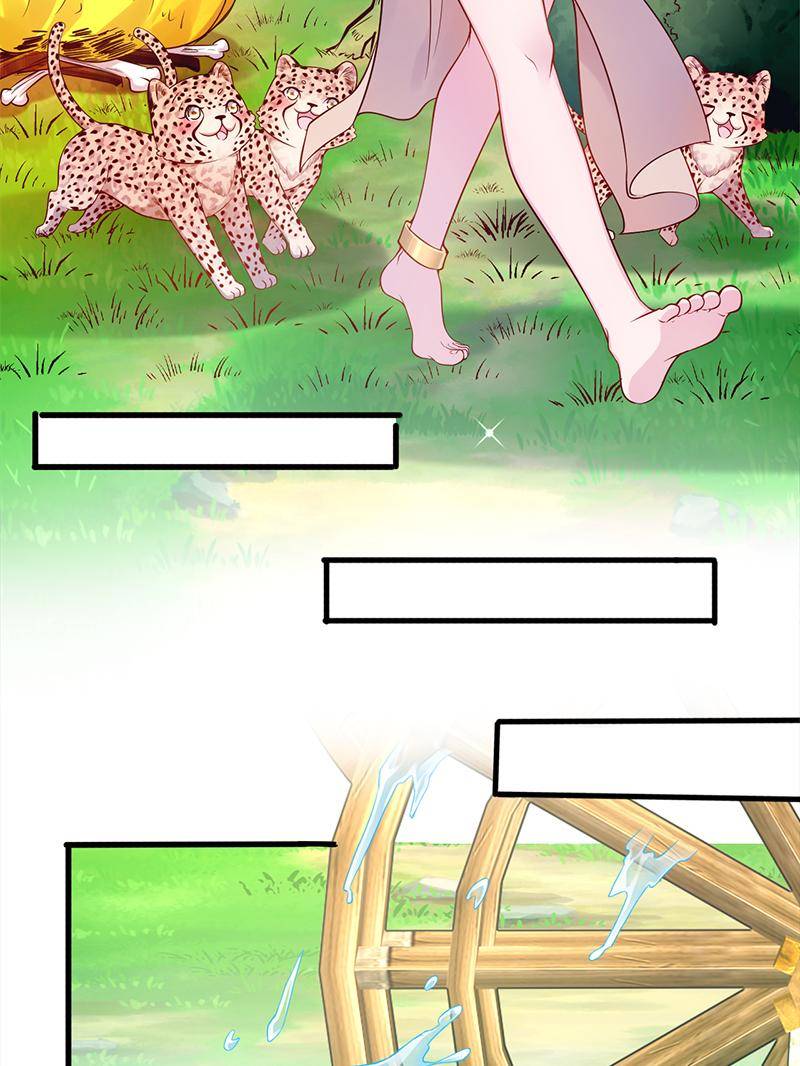 Page 5 of Chapter 570