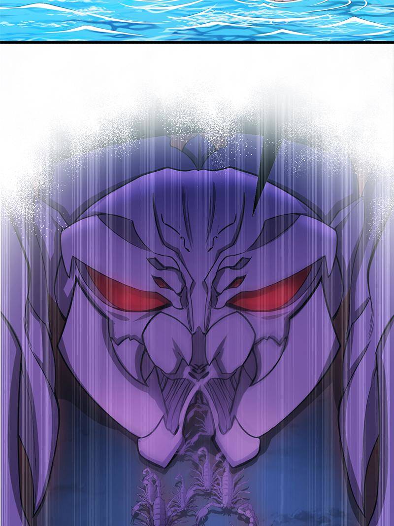 Page 25 of Chapter 571