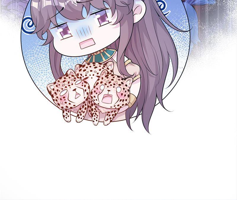 Page 27 of Chapter 571