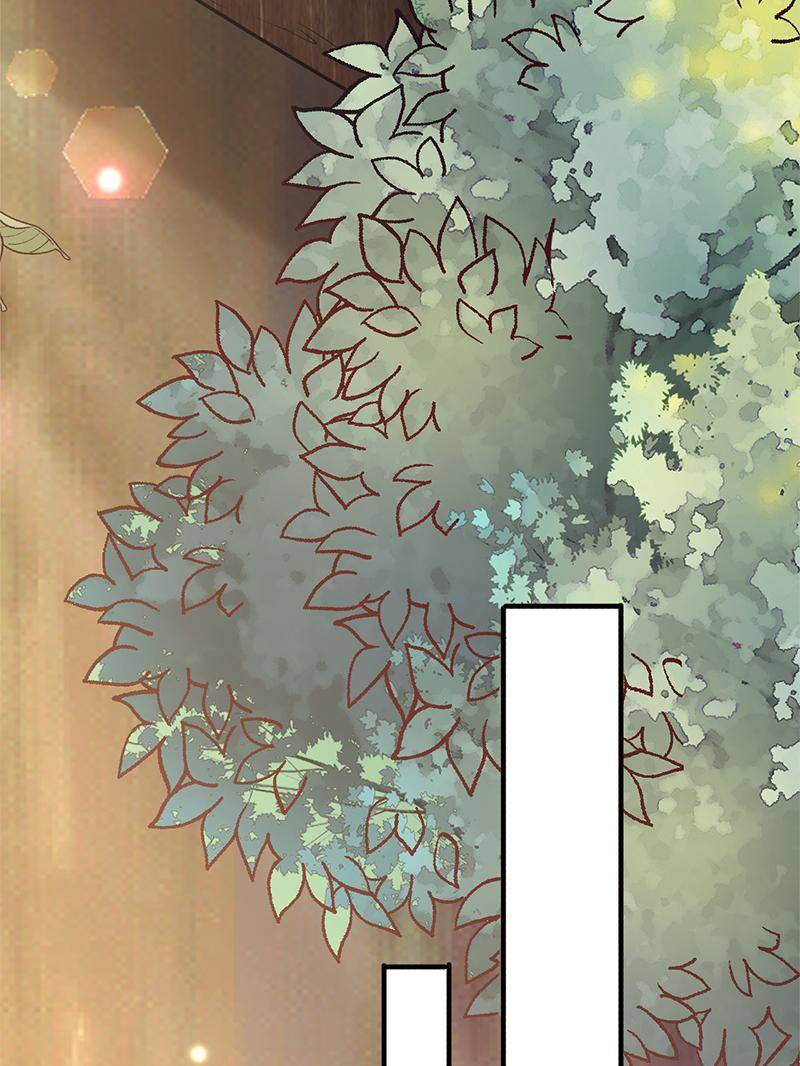 Page 42 of Chapter 571
