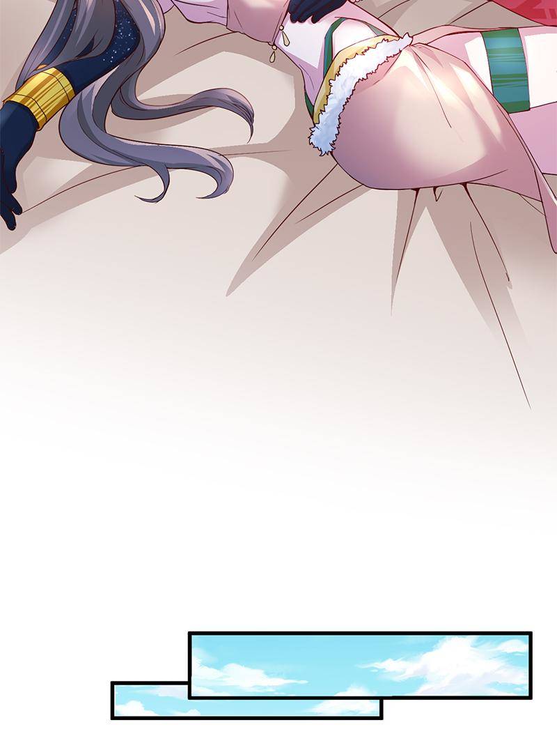 Page 12 of Chapter 572