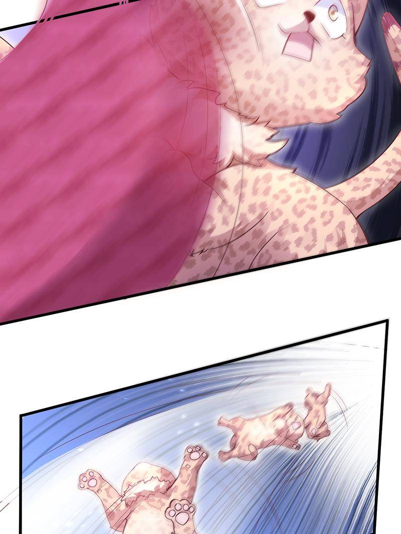 Page 33 of Chapter 572