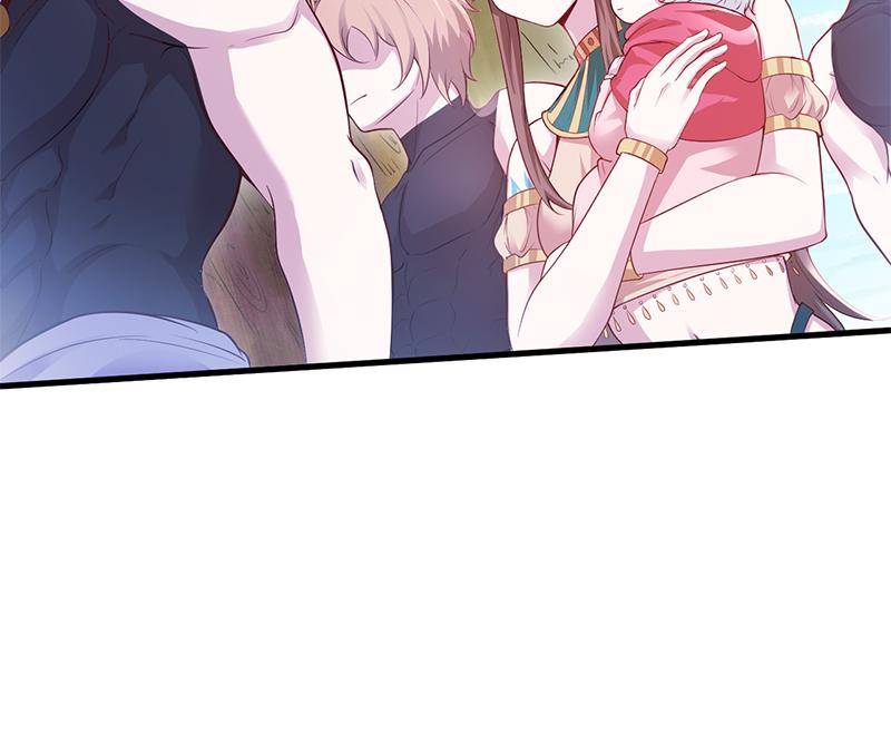 Page 29 of Chapter 575
