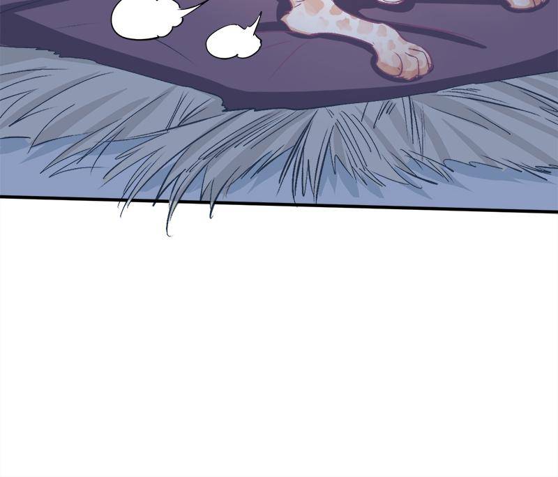 Page 7 of Chapter 58
