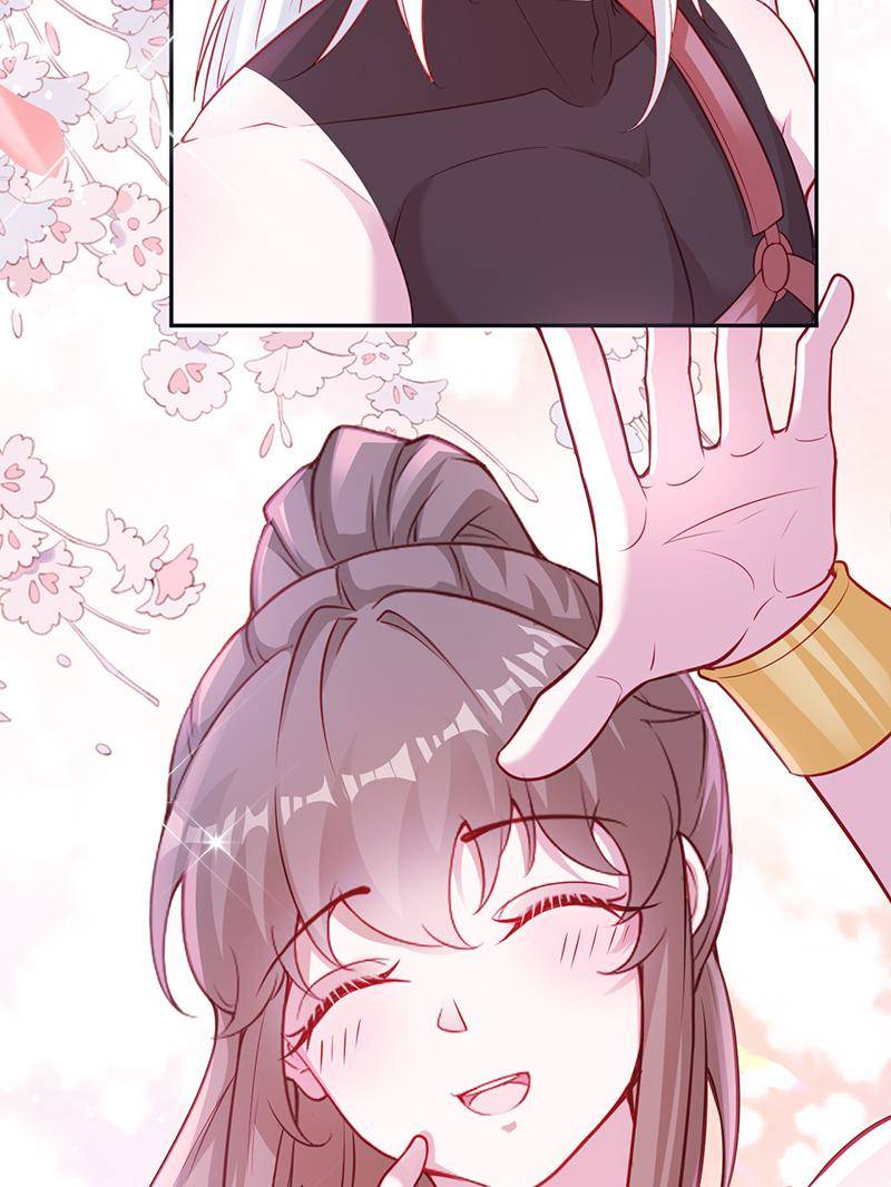 Page 23 of Chapter 591