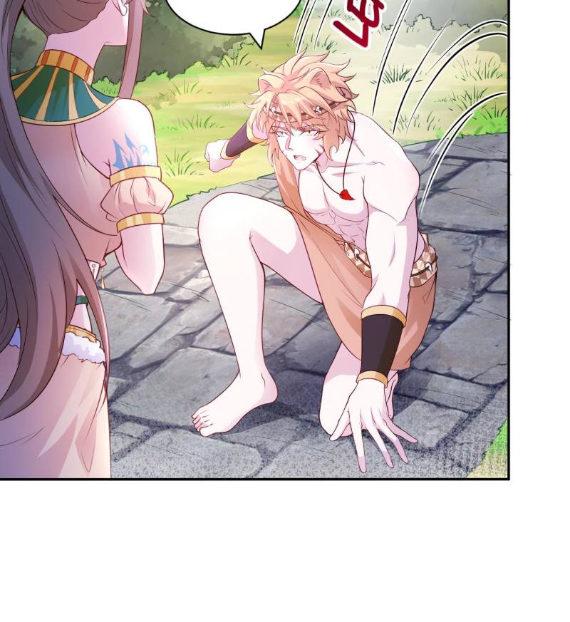 Page 17 of Chapter 594
