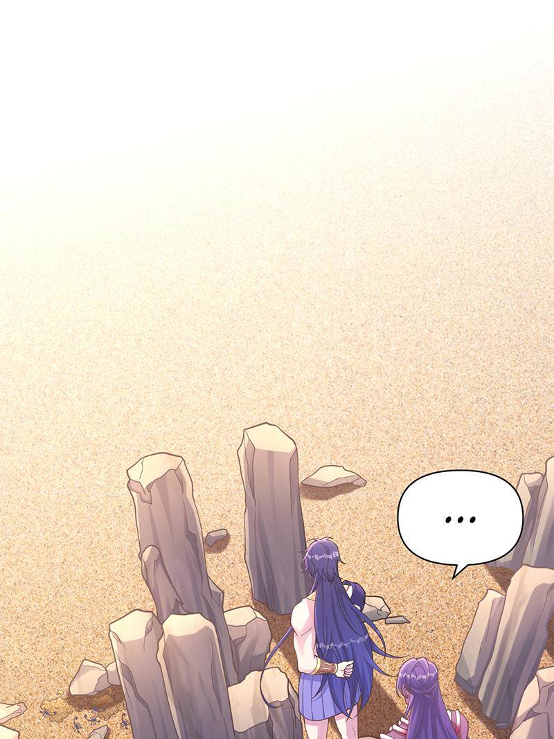 Page 28 of Chapter 595