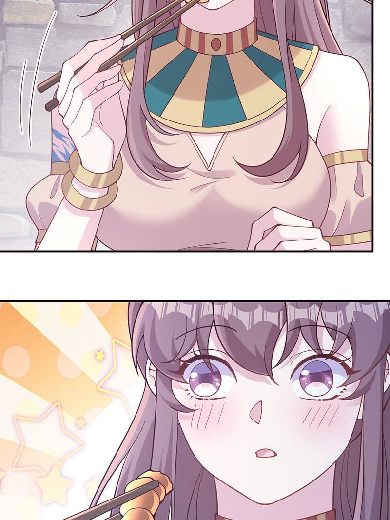 Page 33 of Chapter 596