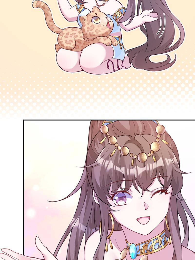 Page 21 of Chapter 609