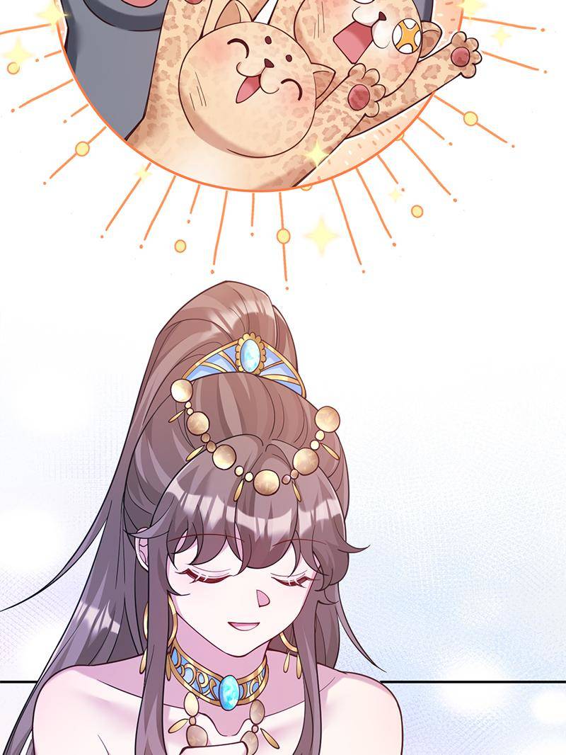 Page 23 of Chapter 609