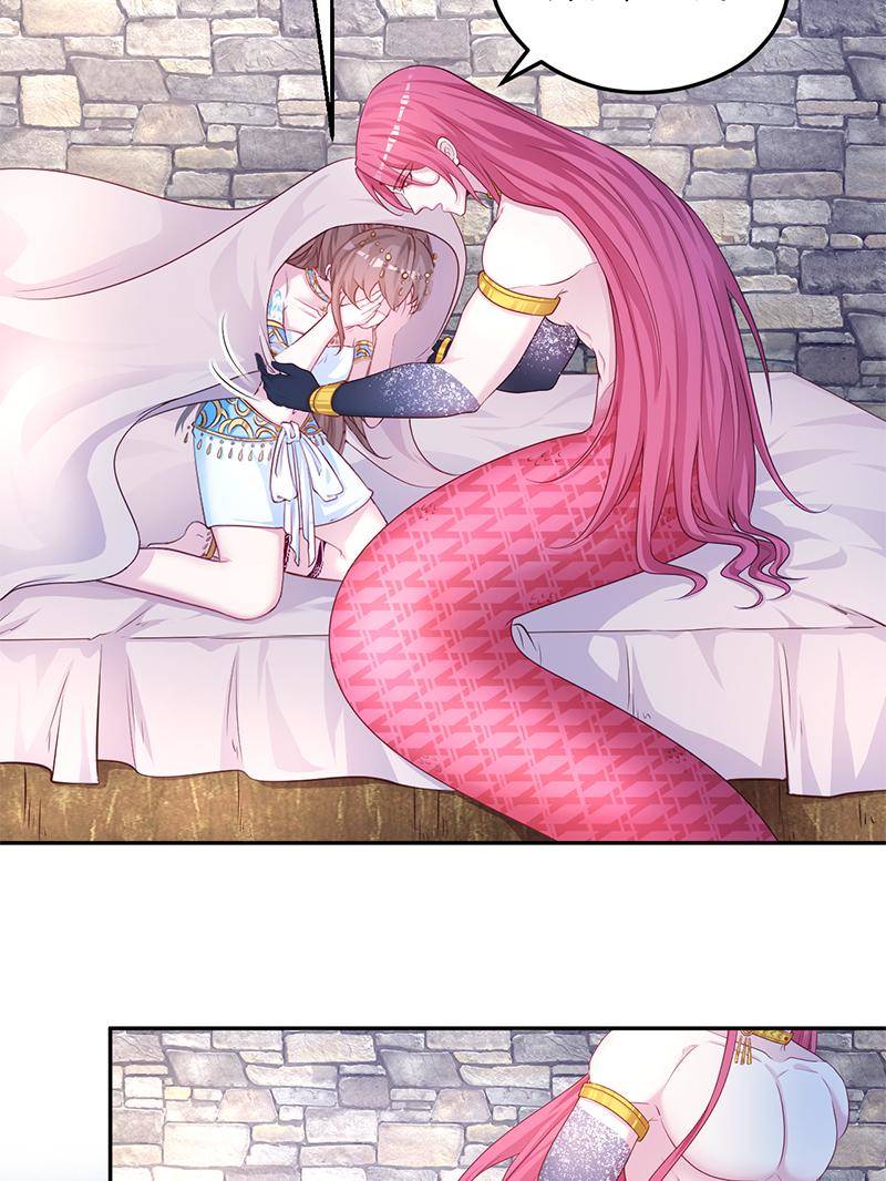 Page 31 of Chapter 610