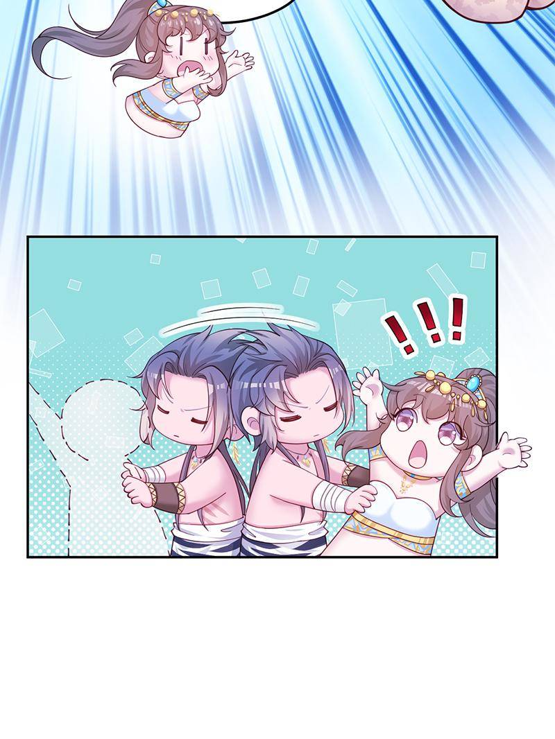 Page 17 of Chapter 613
