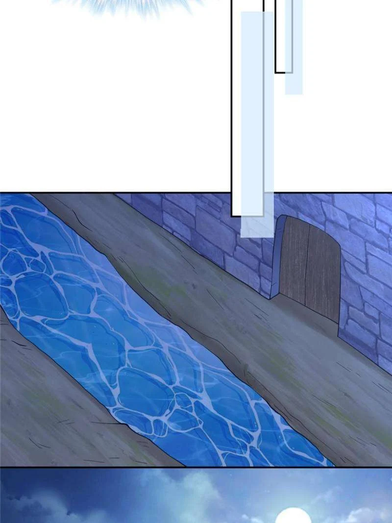 Page 17 of Chapter 616