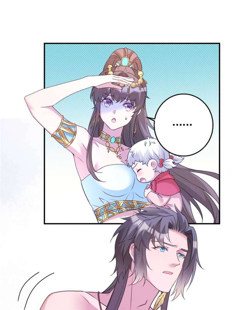 Page 38 of Chapter 625