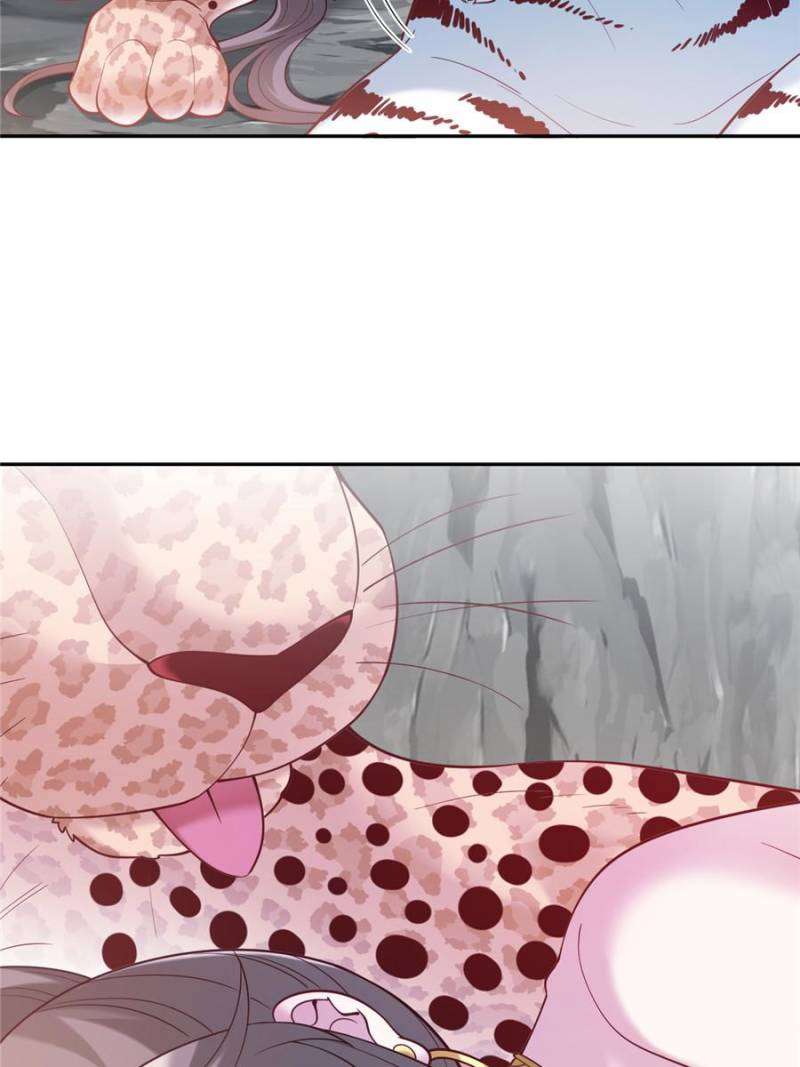 Page 12 of Chapter 652