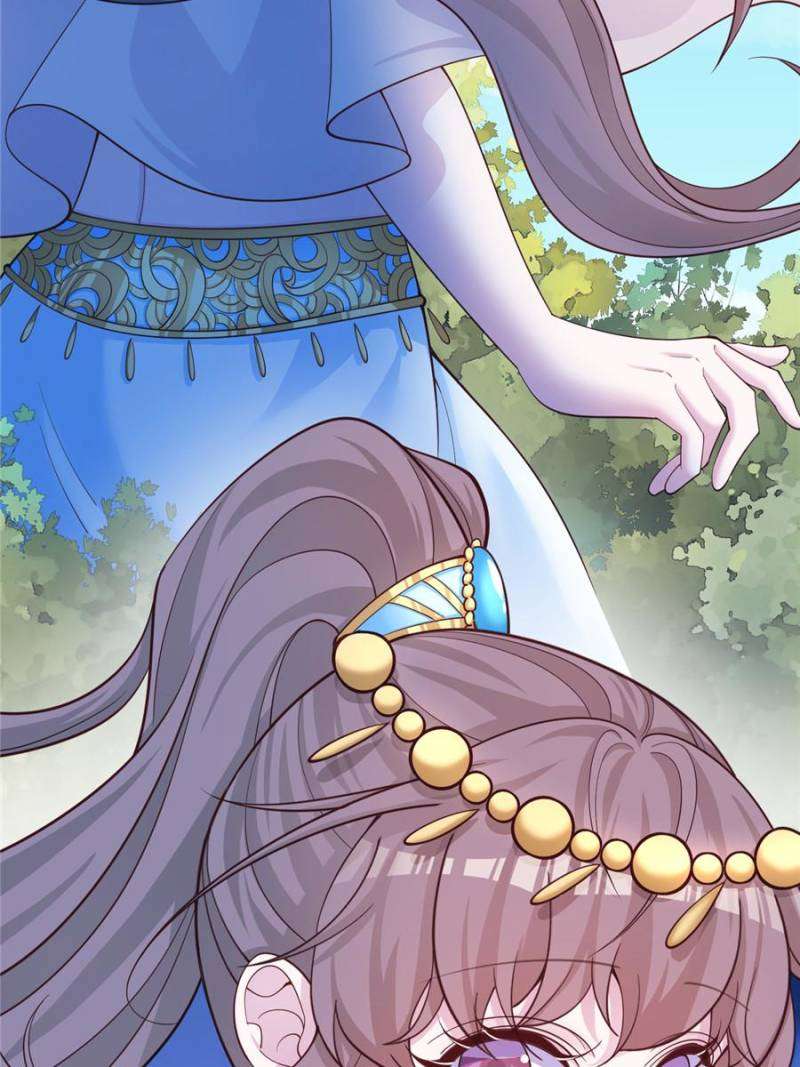 Page 48 of Chapter 654