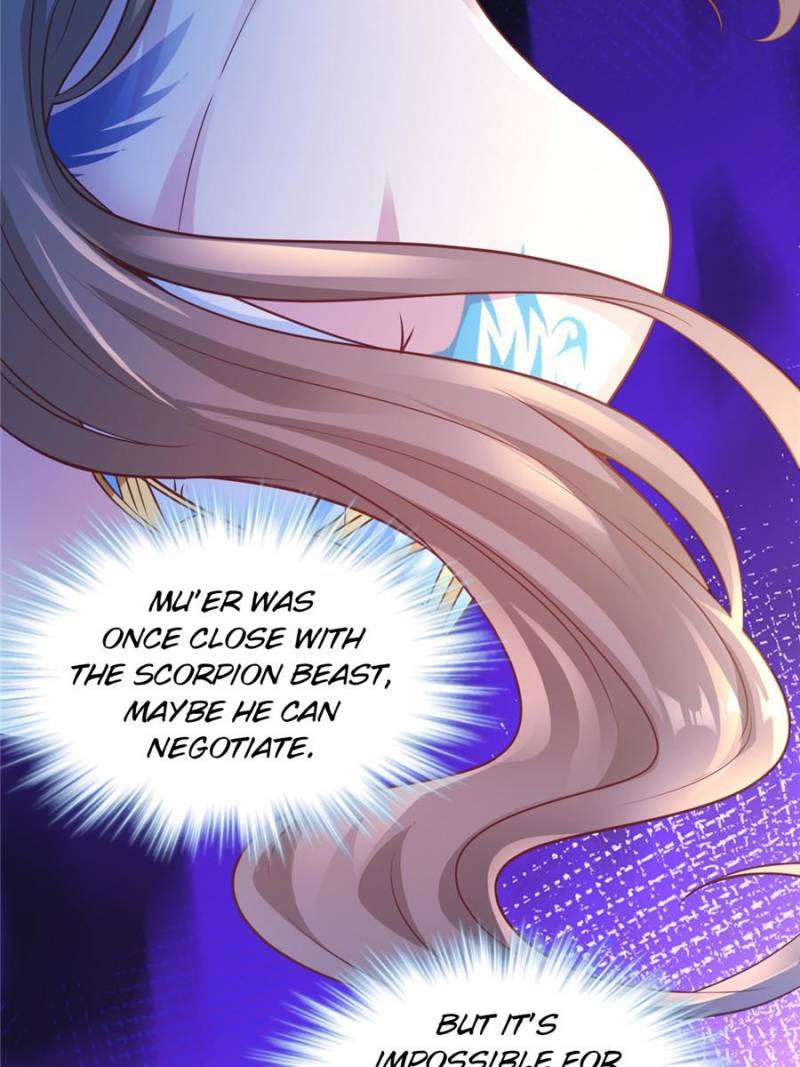 Page 12 of Chapter 658