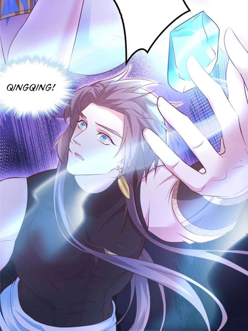 Page 32 of Chapter 659