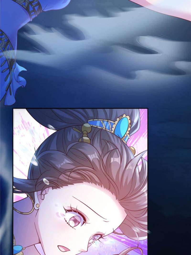 Page 12 of Chapter 661