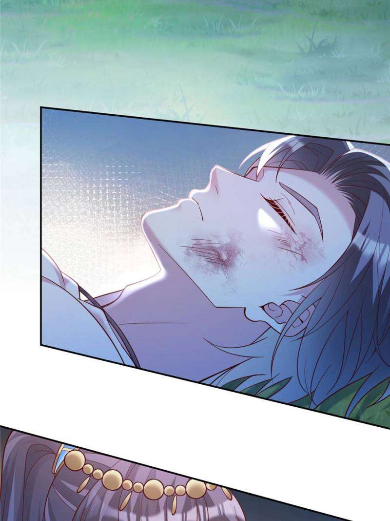 Page 27 of Chapter 661