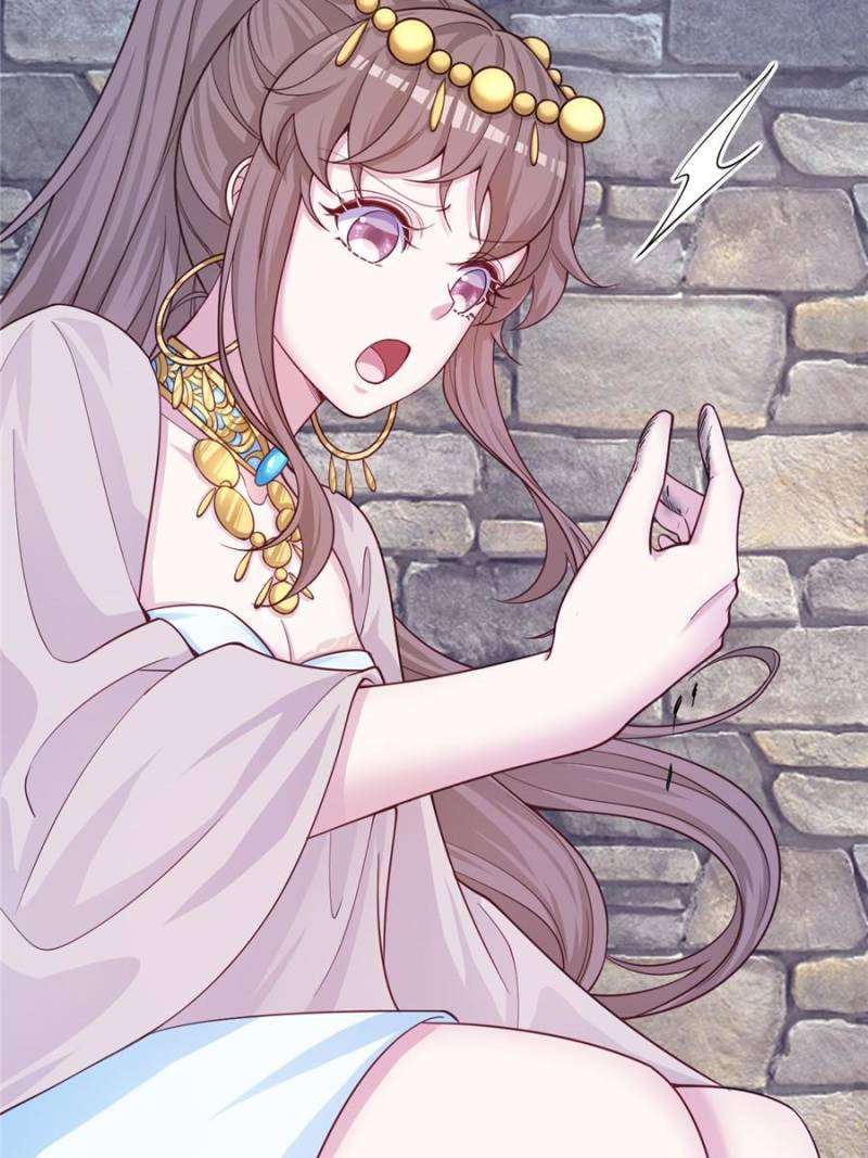Page 56 of Chapter 663