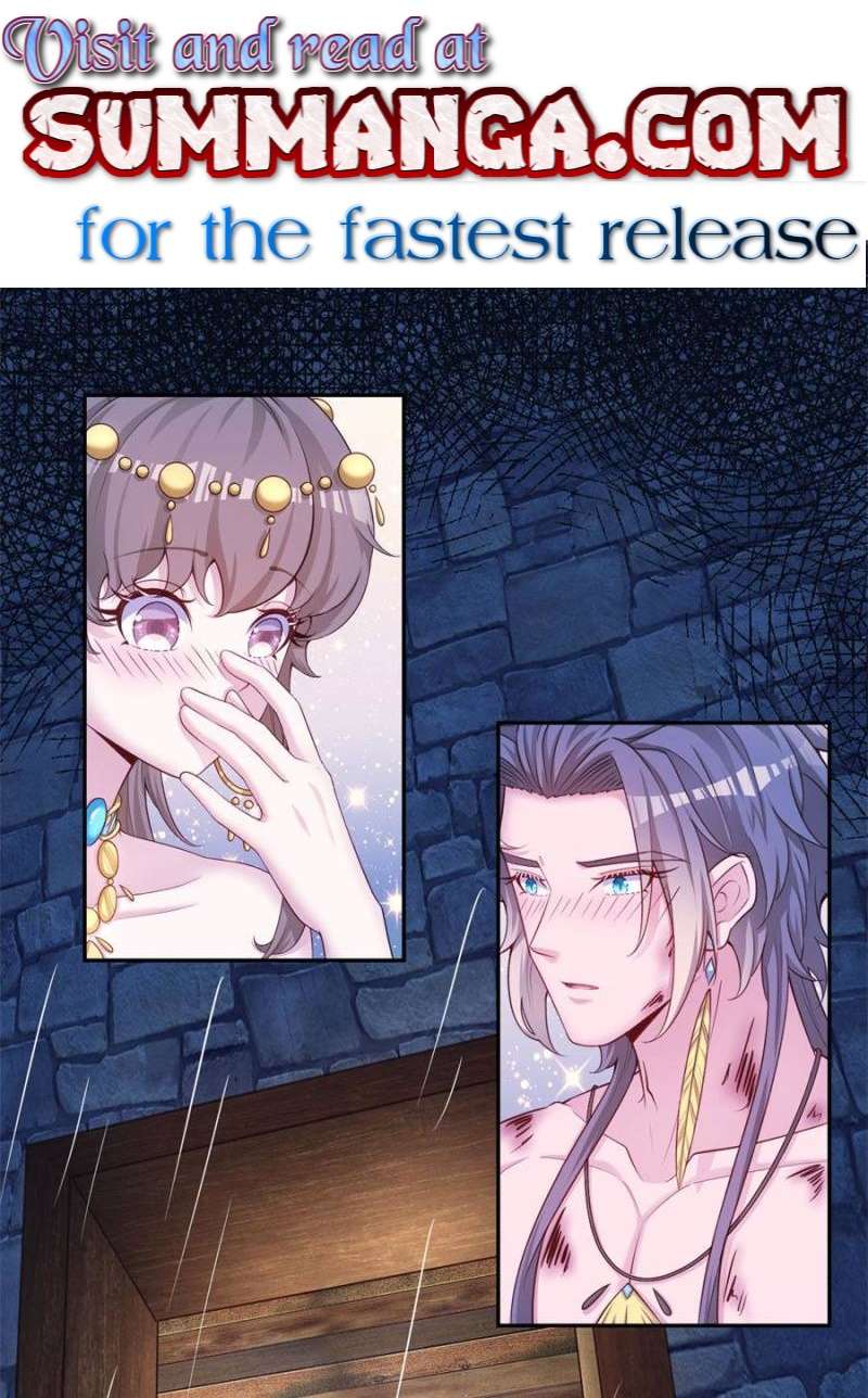 Page 1 of Chapter 665