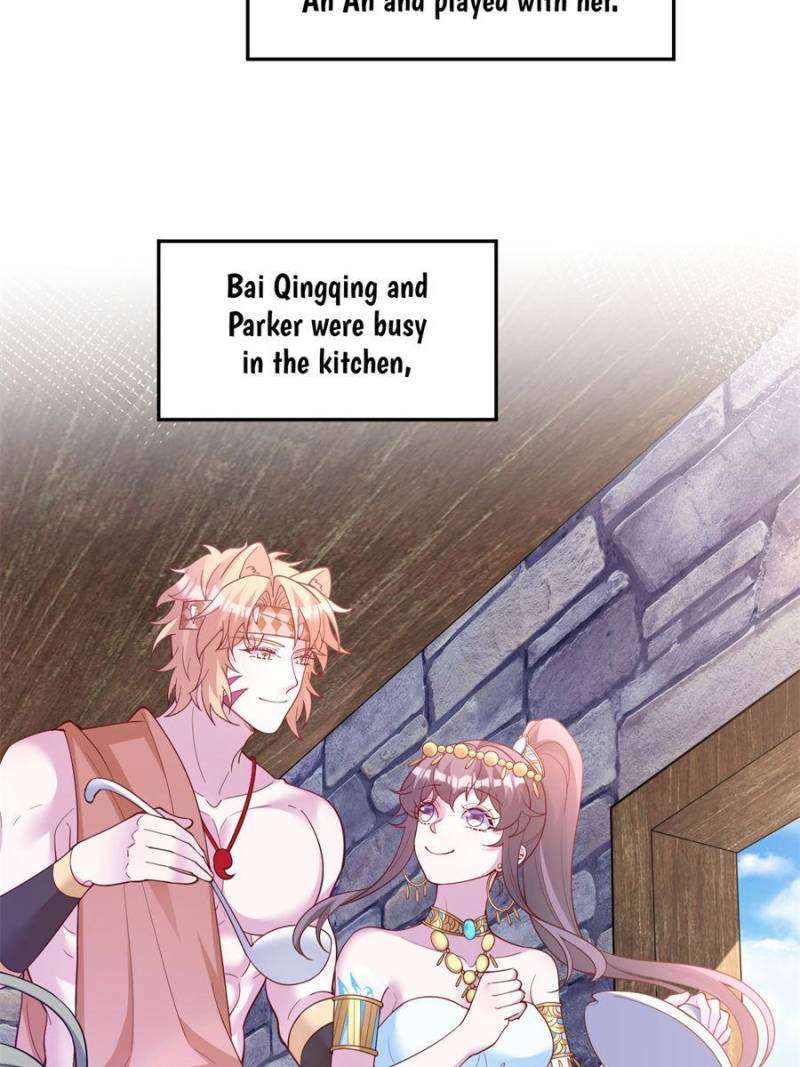 Page 23 of Chapter 666