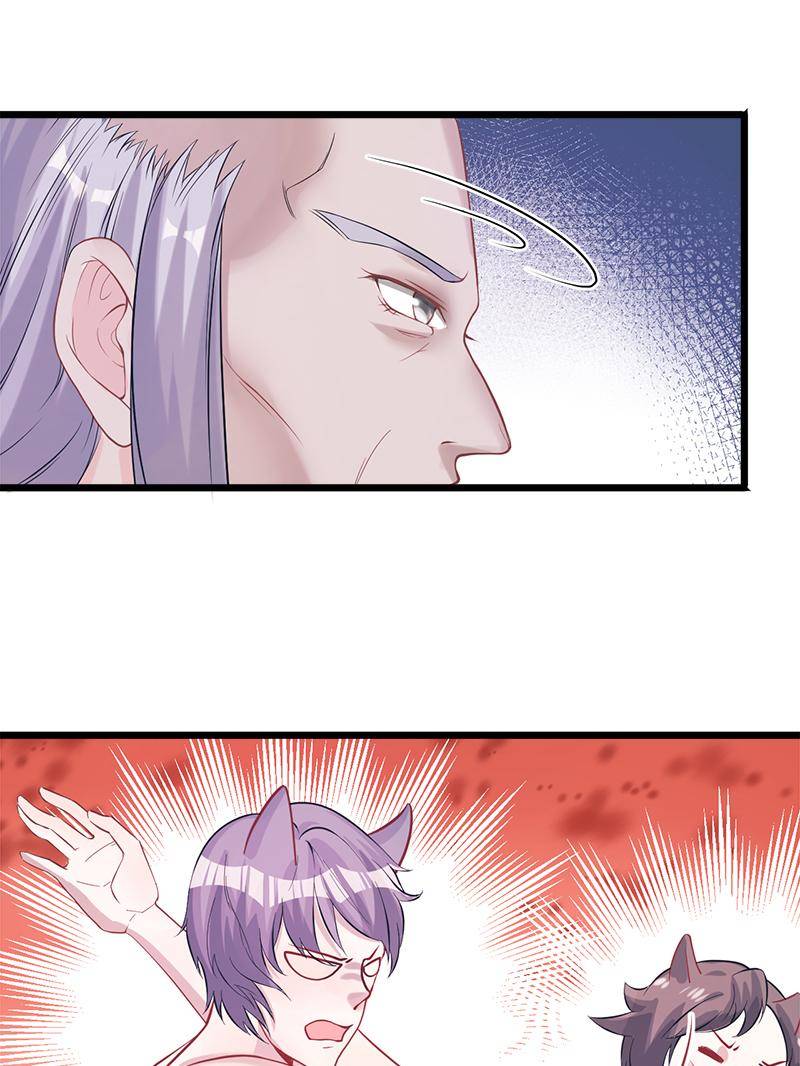 Page 14 of Chapter 67