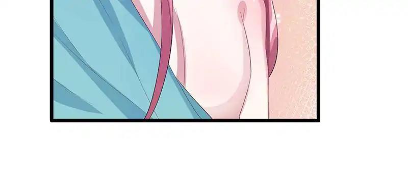 Page 7 of Chapter 71