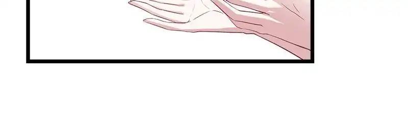 Page 13 of Chapter 71