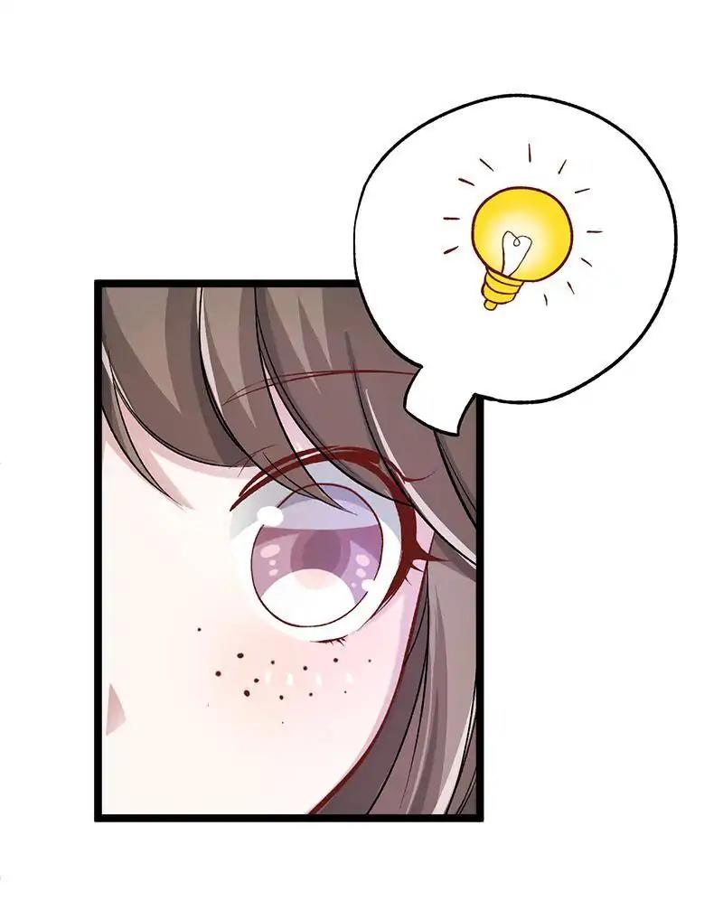 Page 17 of Chapter 73