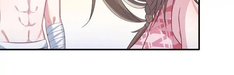 Page 7 of Chapter 74
