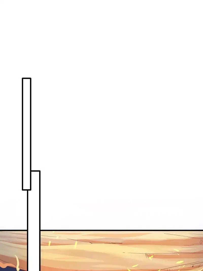Page 37 of Chapter 74