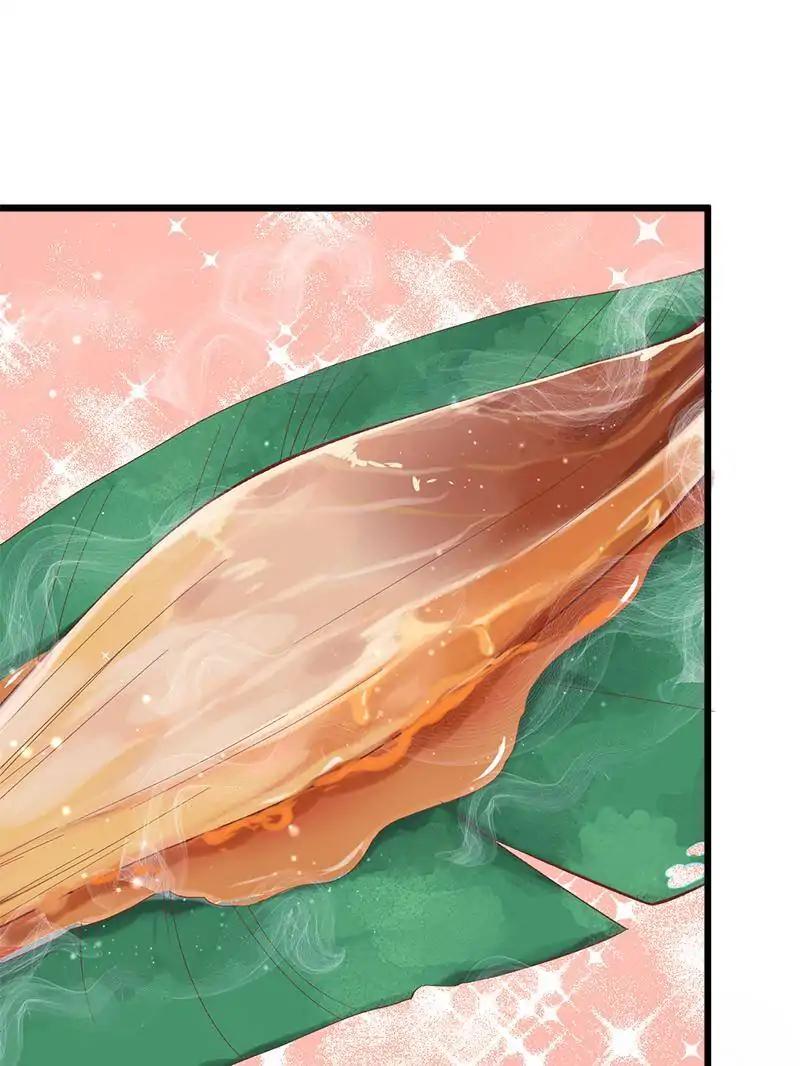Page 1 of Chapter 75