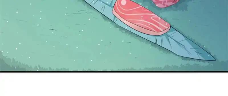 Page 21 of Chapter 76