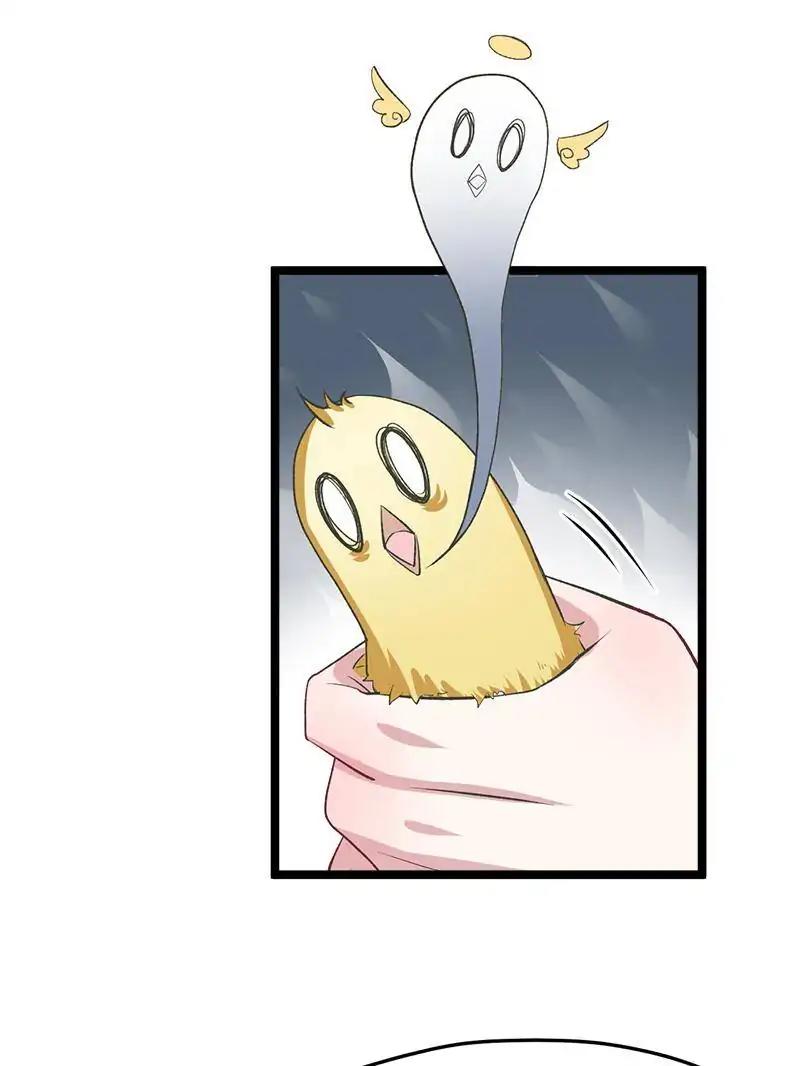Page 9 of Chapter 78