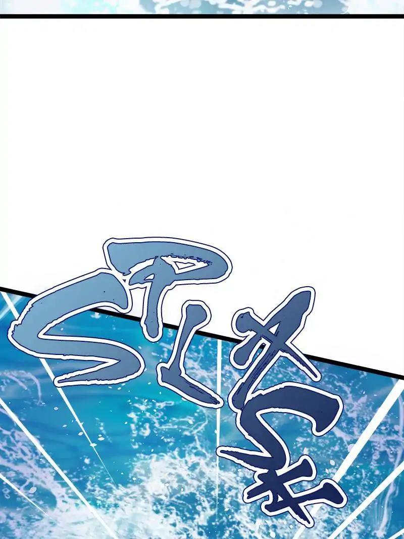 Page 45 of Chapter 78