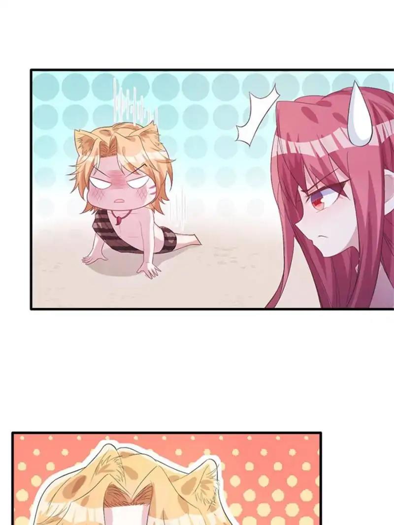 Page 32 of Chapter 79