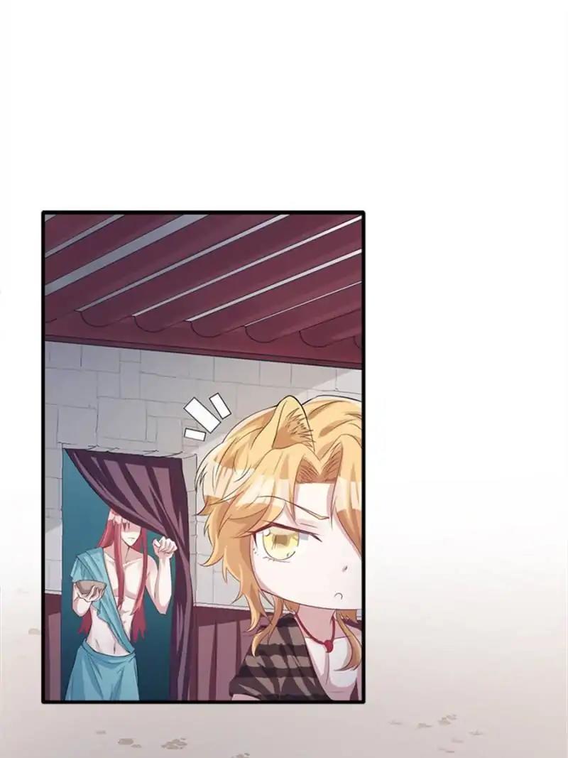 Page 18 of Chapter 80