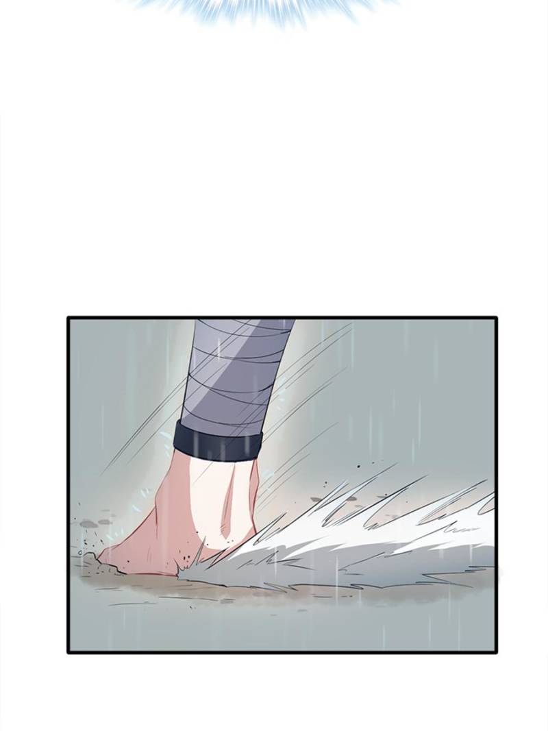 Page 23 of Chapter 88
