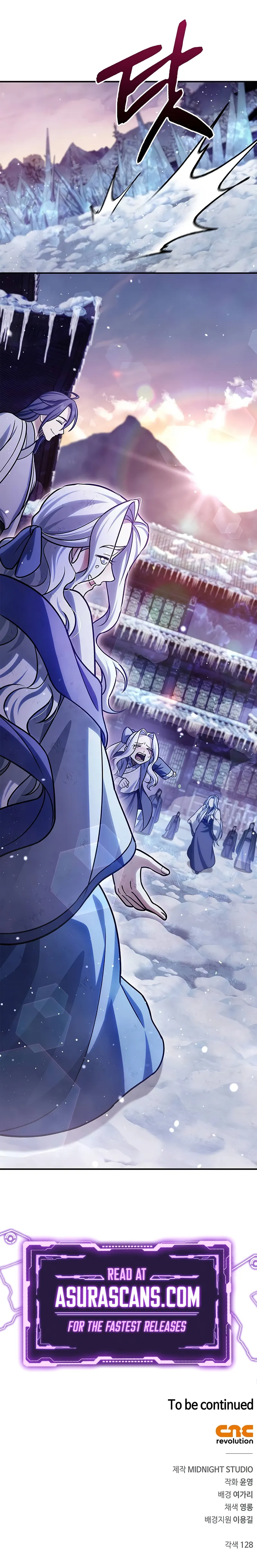 Page 17 of Chapter 115
