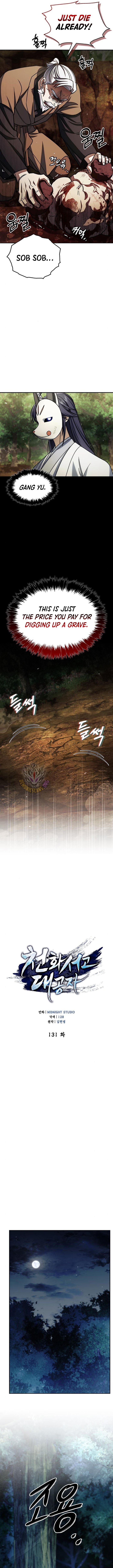 Page 7 of Chapter 131