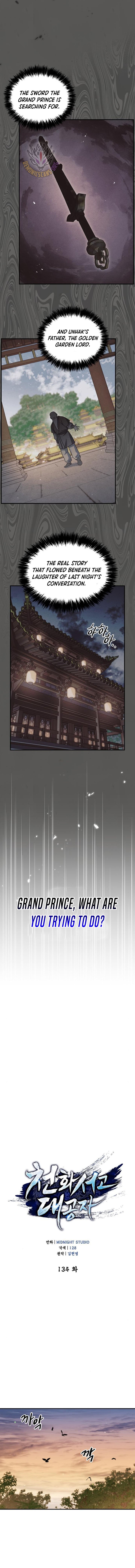 Page 4 of Chapter 134