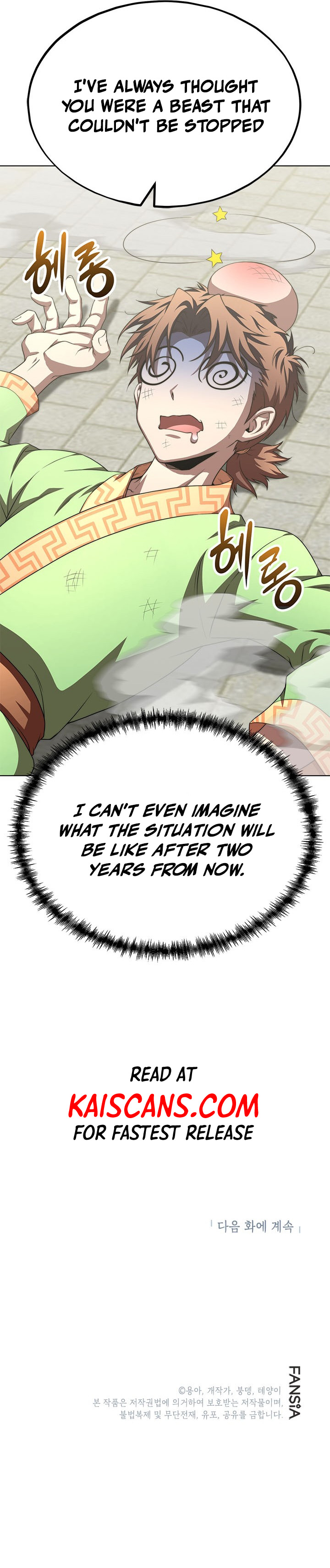 Page 15 of Chapter 38