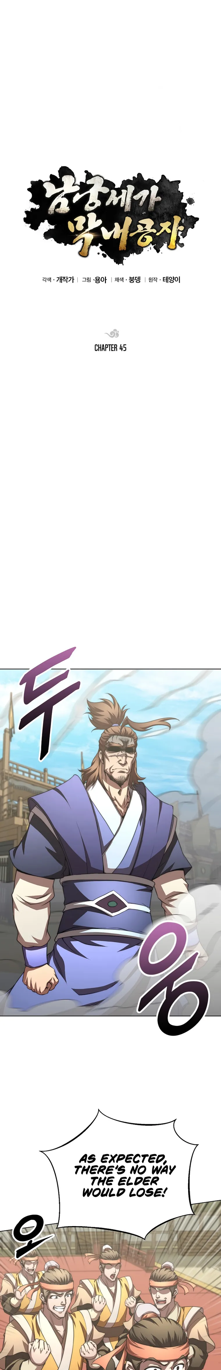 Page 1 of Chapter 45